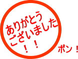 S様